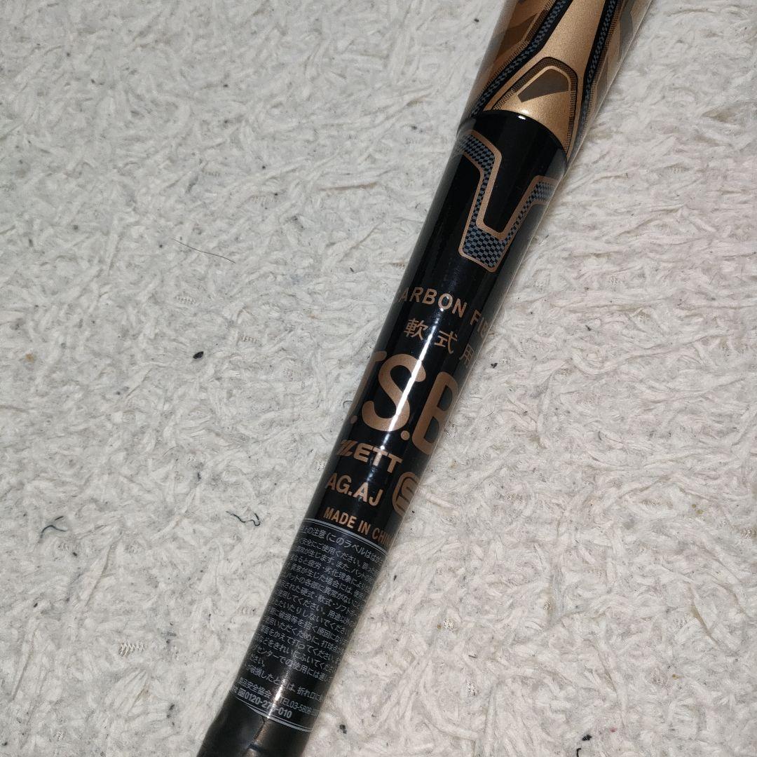 ゼット　一般軟式用バット　ZETT ブラックキャノンZ2