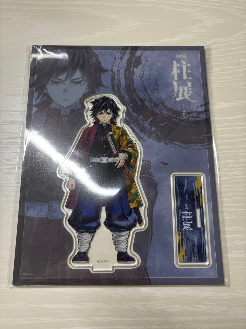 鬼滅の刃 冨岡義勇 柱展 アクリルスタンド