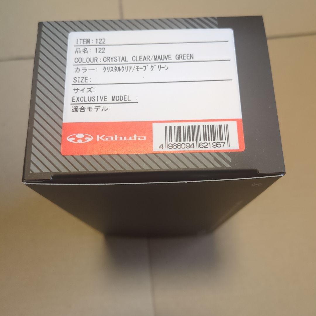 Kabuto スポーツサングラス クリスタルクリア/モーブグリーン