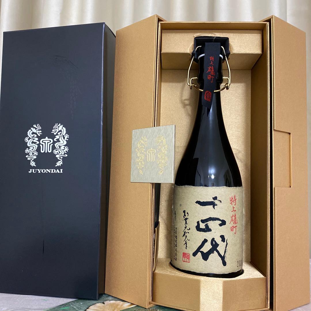 十四代 特上雄町2024 空瓶