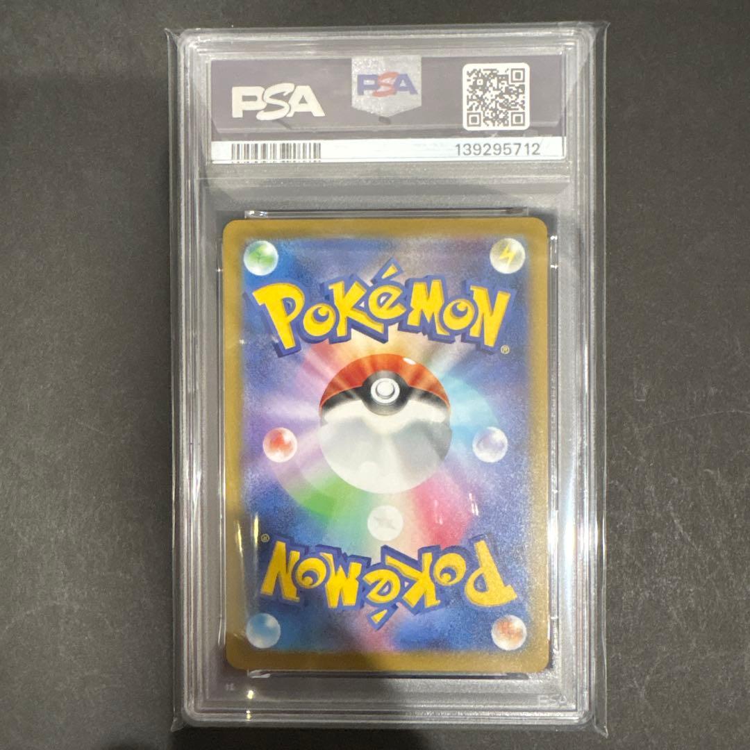 PSA 10 6連番　マクドナルド　プロモ