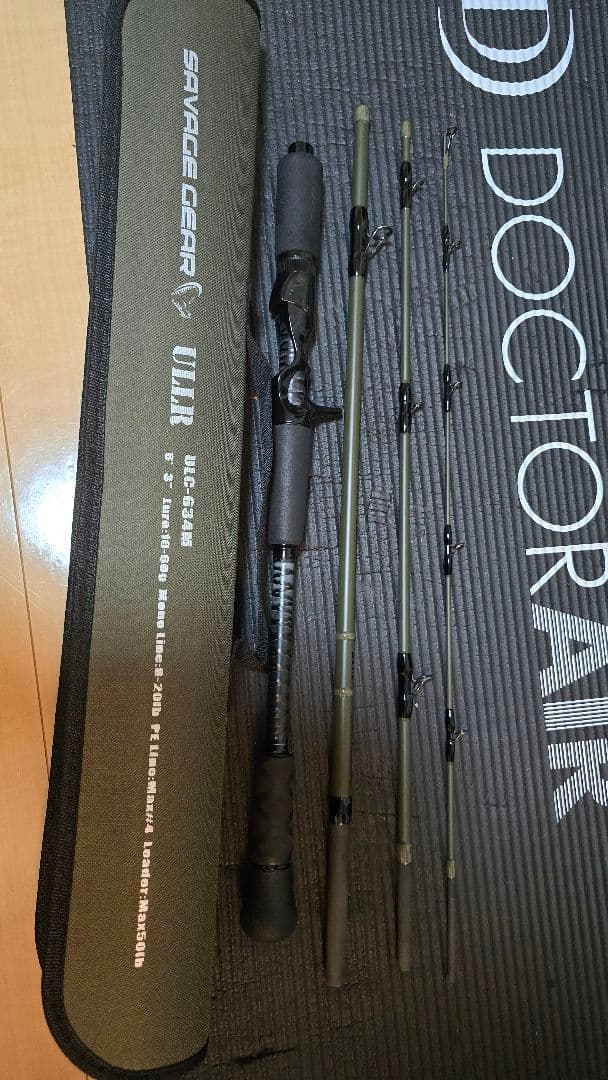 サベージギア ウル ULC-634M 新品未使用品