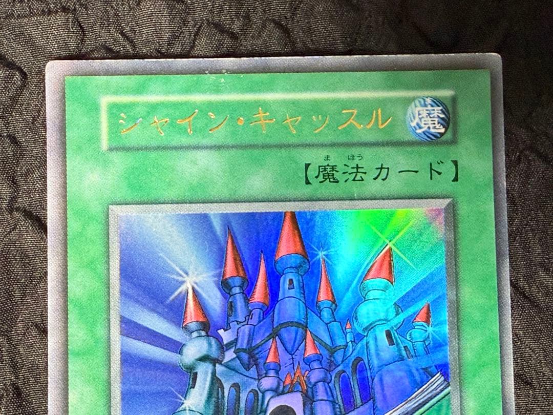 遊戯王　初期　死のデッキ破壊ウイルス　ハーピィの羽根箒　ゲーム同梱　8枚セット