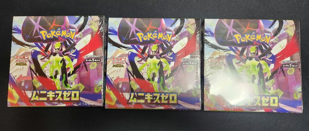 ムニキスゼロ　3BOX　リュリンク付き