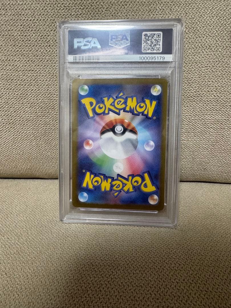 マスターボールピカチュウPSA10