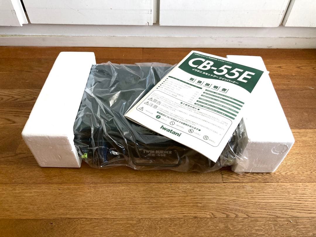 イワタニ『ツインバーナーCB-55E／アルミグリルCB-GR1』キャンプセット