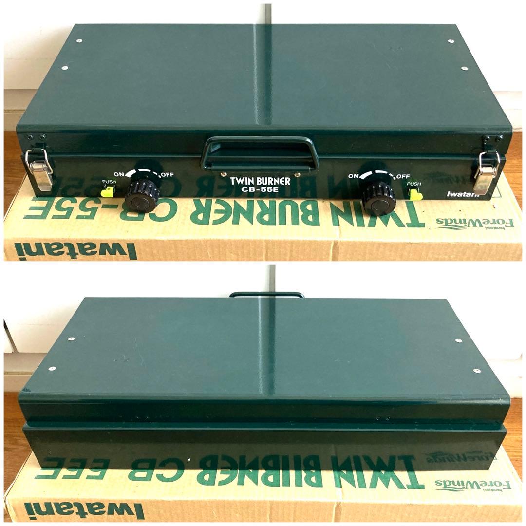 イワタニ『ツインバーナーCB-55E／アルミグリルCB-GR1』キャンプセット