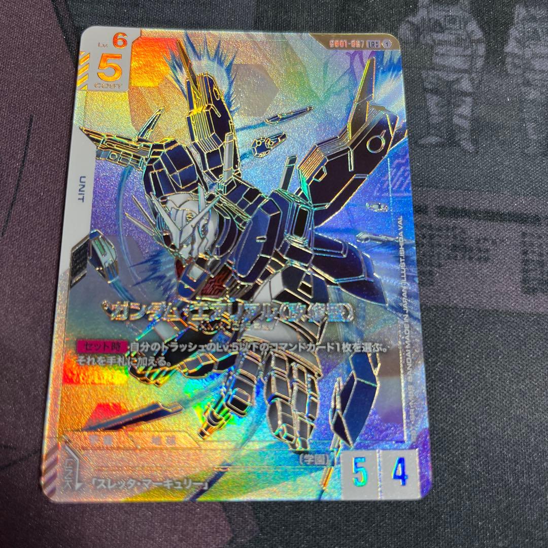 ガンダムカードゲーム　ガンダムエアリアル　改修型　LR＋＋　パラレル