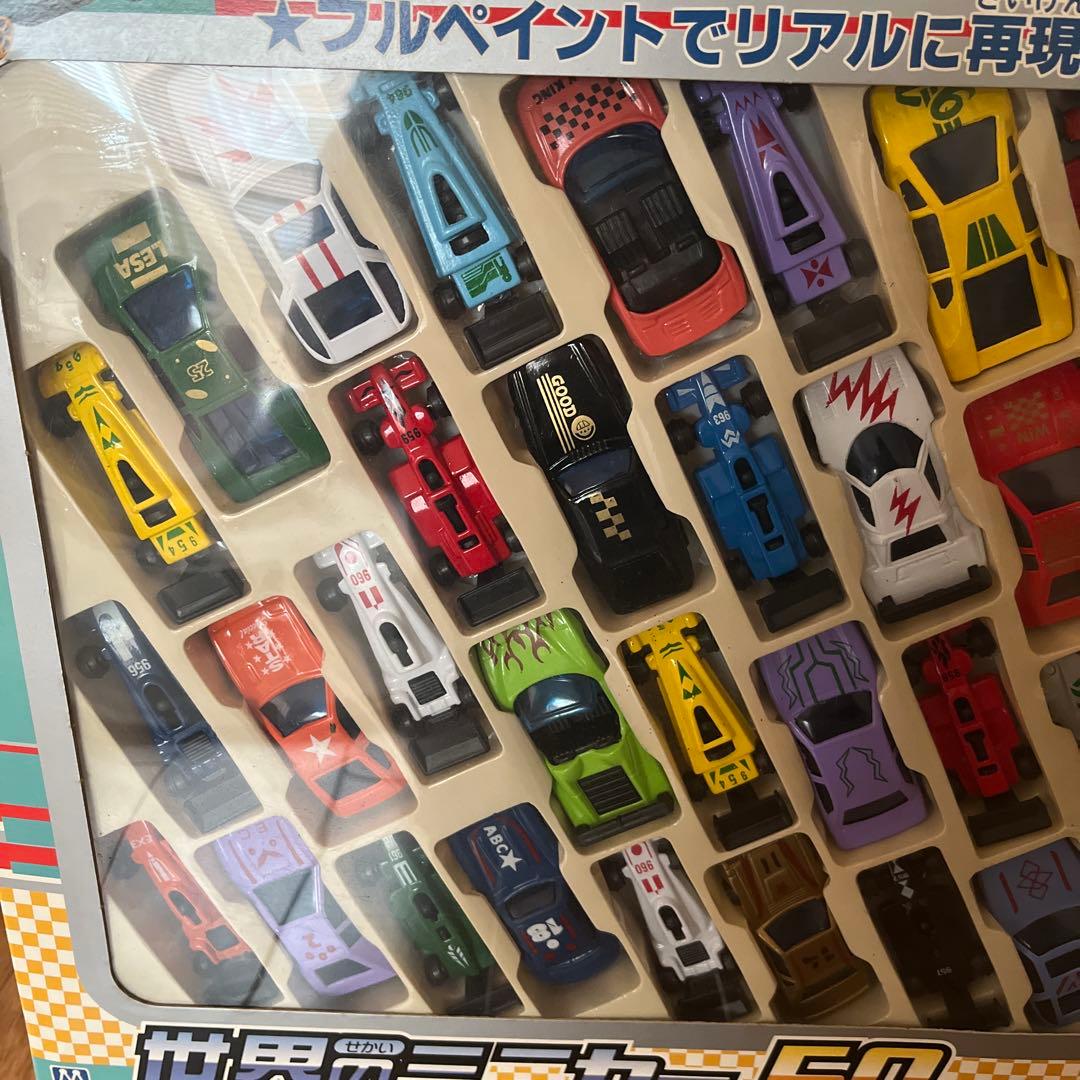 世界のミニカー 50 デラックスセット