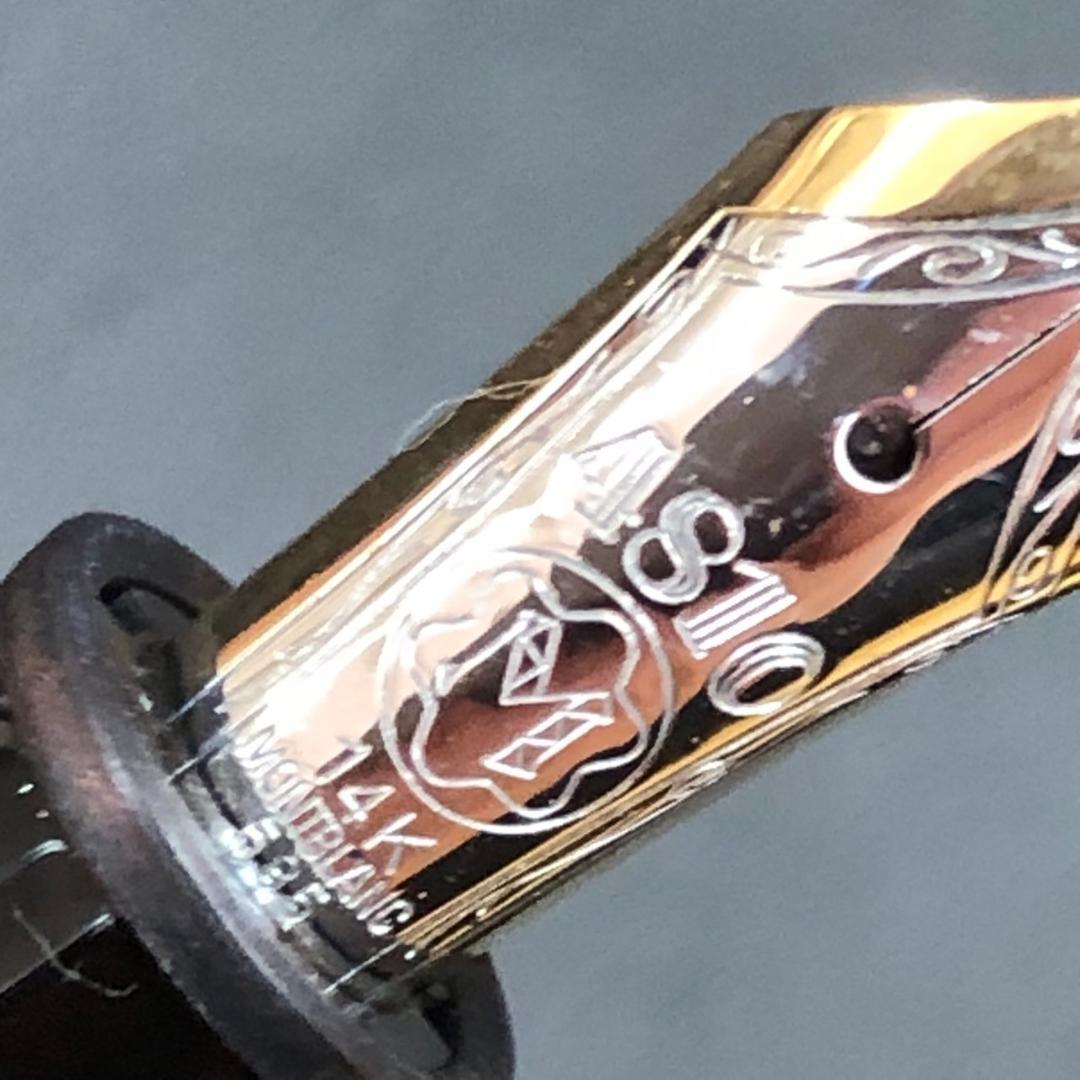 ♥【472】モンブラン万年筆4810 ペン先14K585