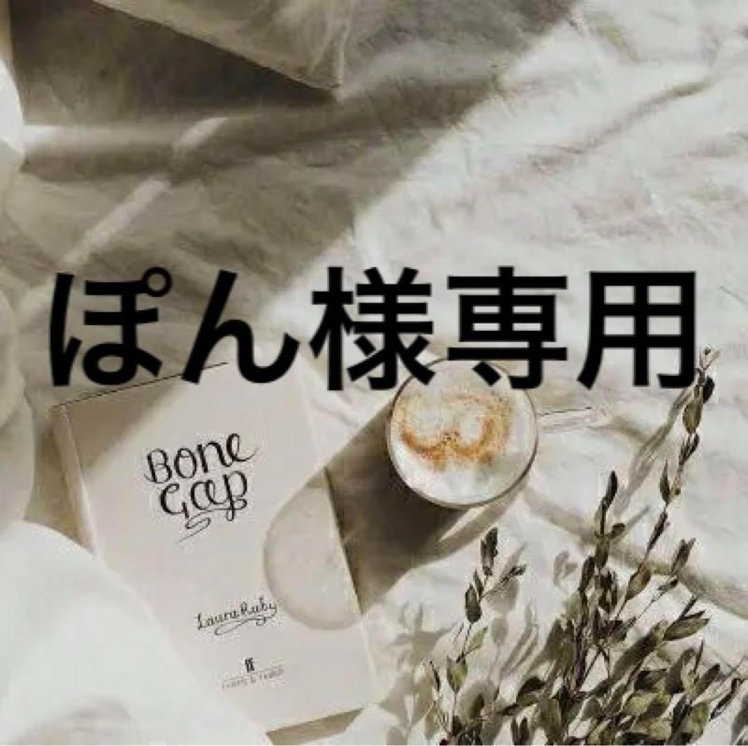 ぽん　0922★★★★