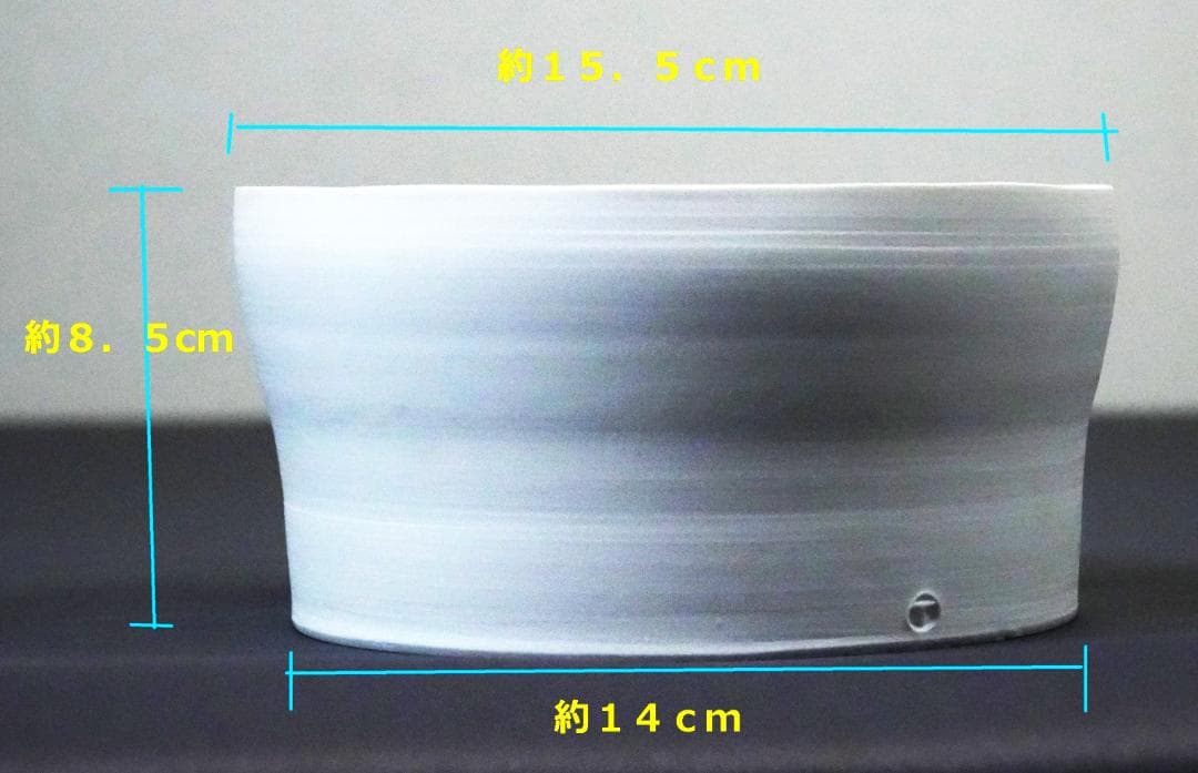 再値下げ　黒田泰蔵 　中鉢