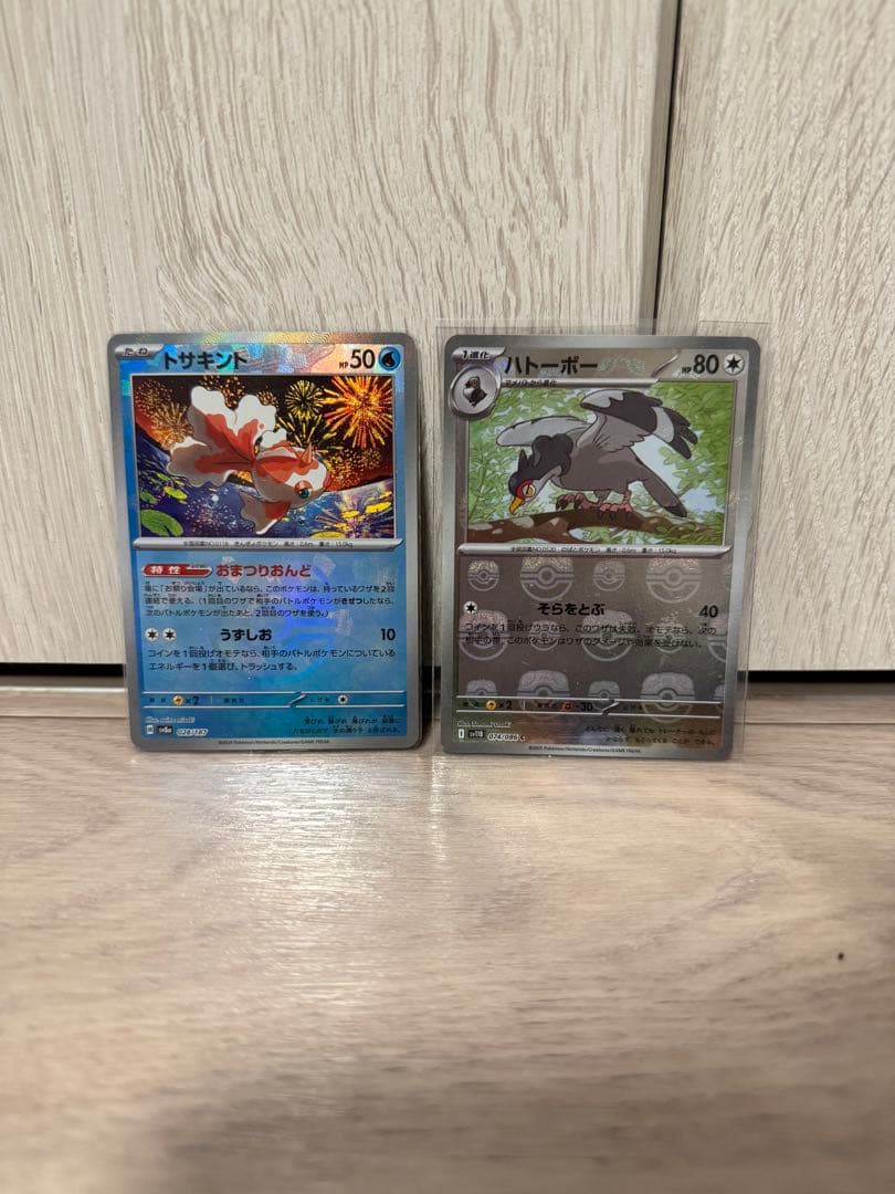 ポケカPSA10まとめ売りセット【即購入可】