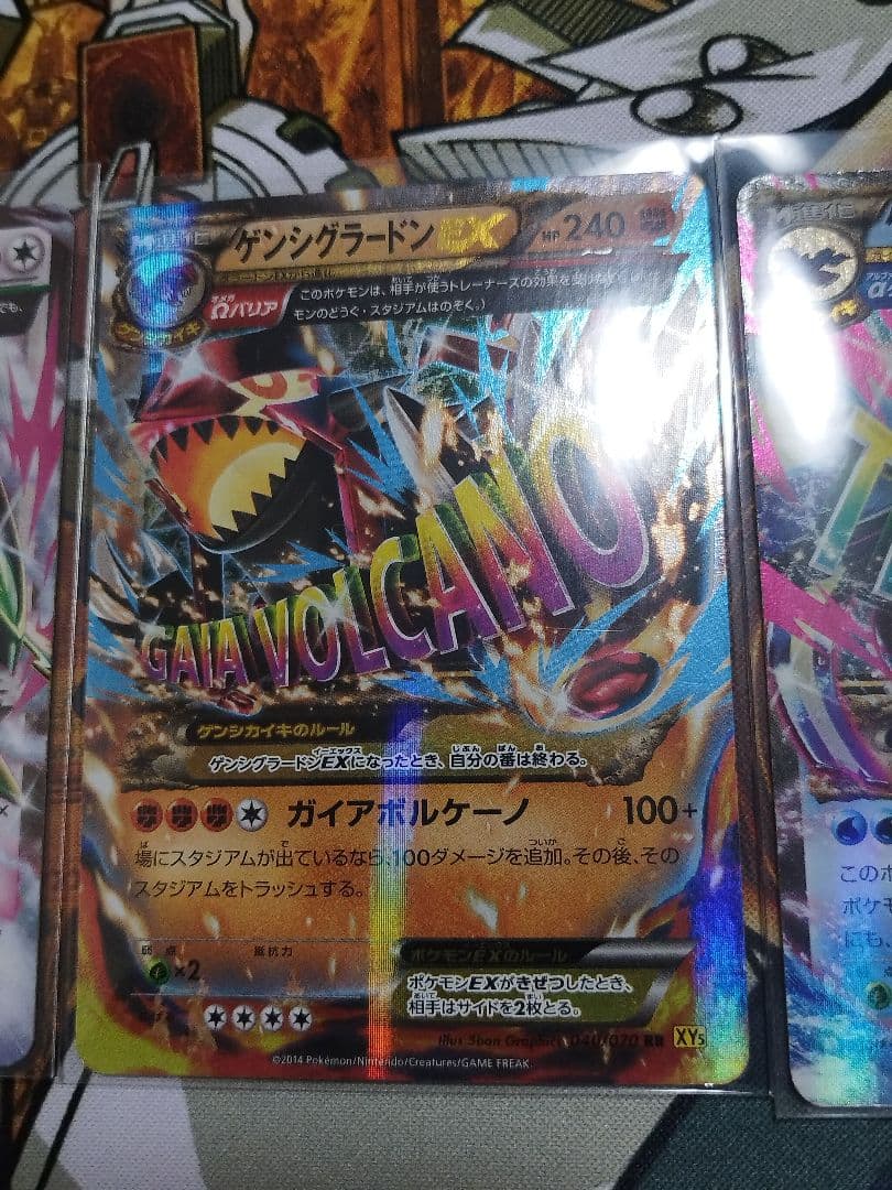 ポケモンカード　まとめ売り　引退品