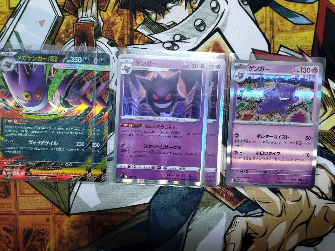 ポケモンカード　まとめ売り　引退品