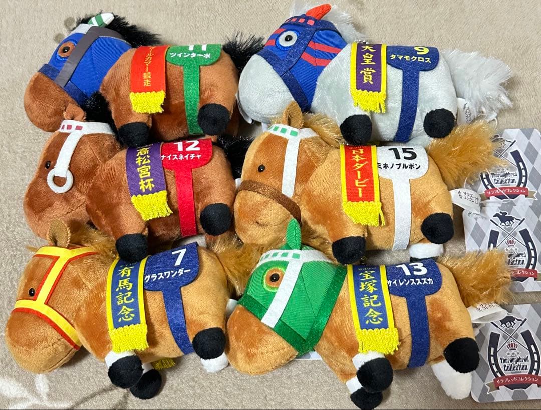 サラブレッドコレクション マスコットボールチェーン4 コンプリートセット