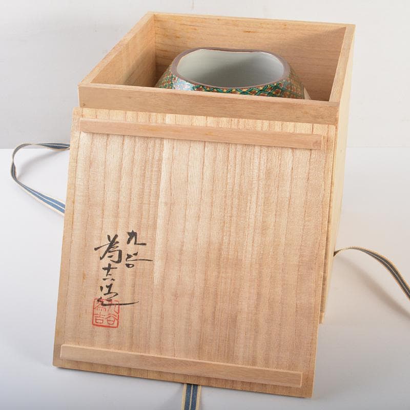 九谷焼　三代三ツ井為吉作　色絵草花文　飾壷　共布共箱　V　R6833B