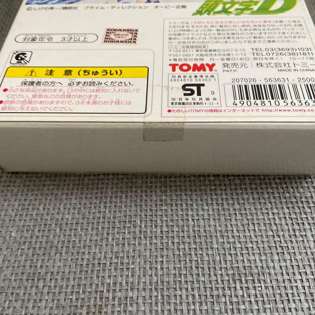 コミックトミカ イニシャルD 頭文字D vol4 公道最速伝説 6台セット