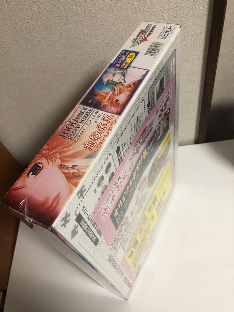 【生産終了】劇場版マクロスF 1000ピース 恋離飛翼~サヨナラノツバサ~