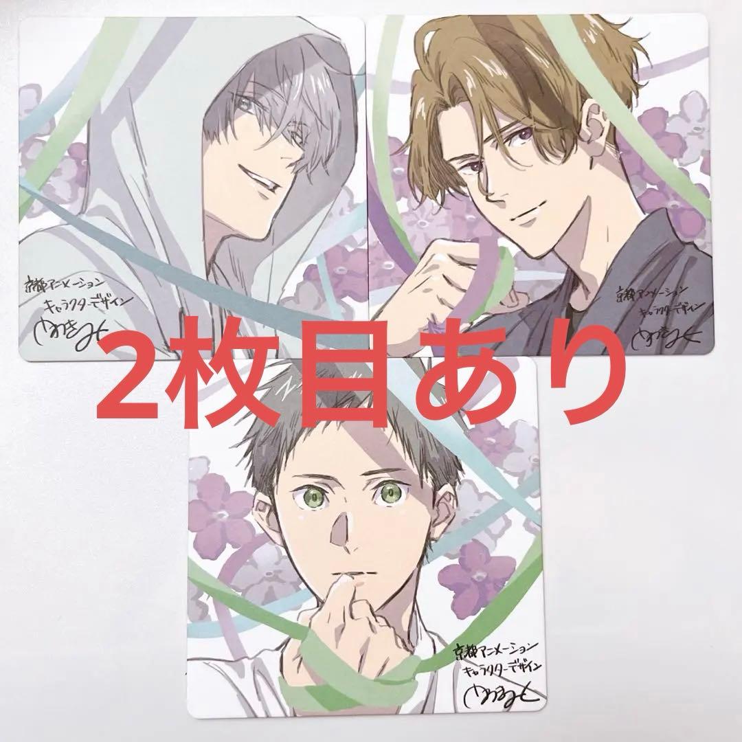 ツルネ　コースター　4点セット