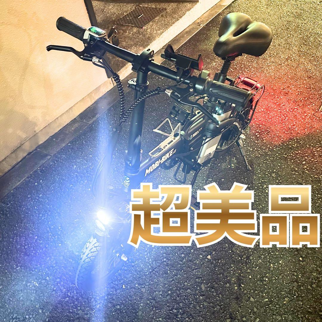電動アシスト自転車