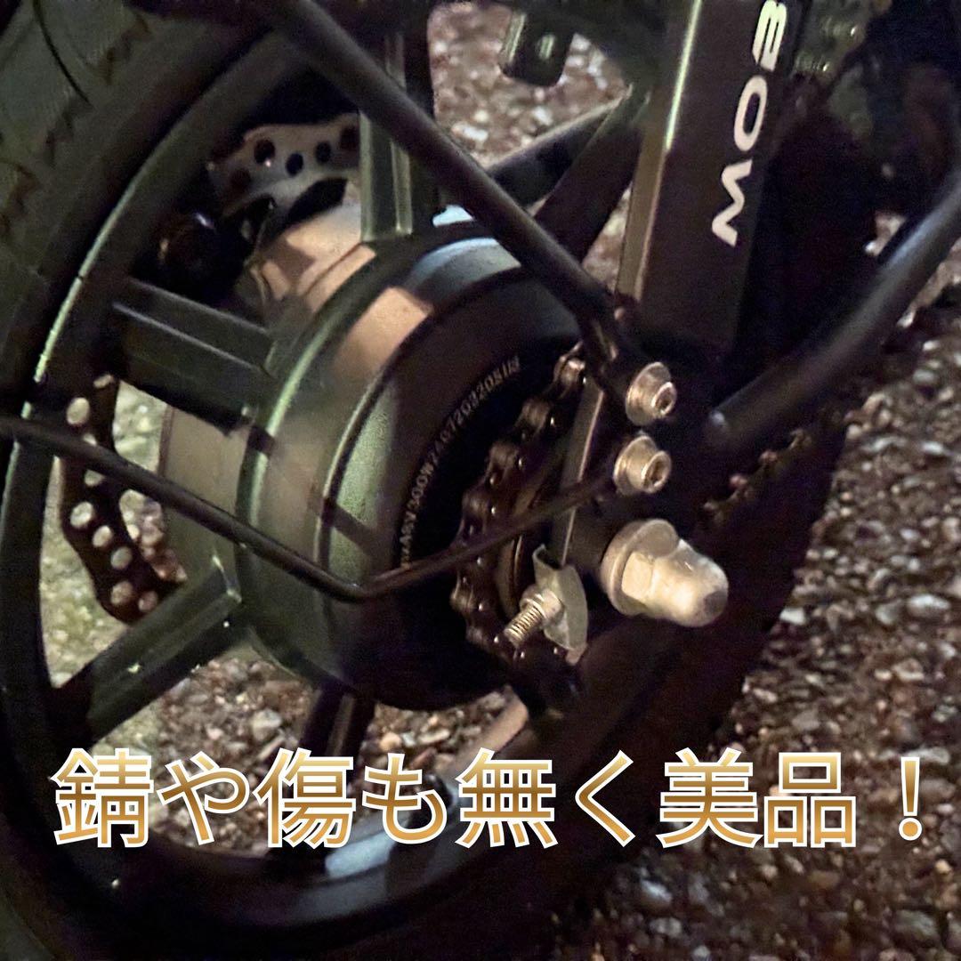 電動アシスト自転車