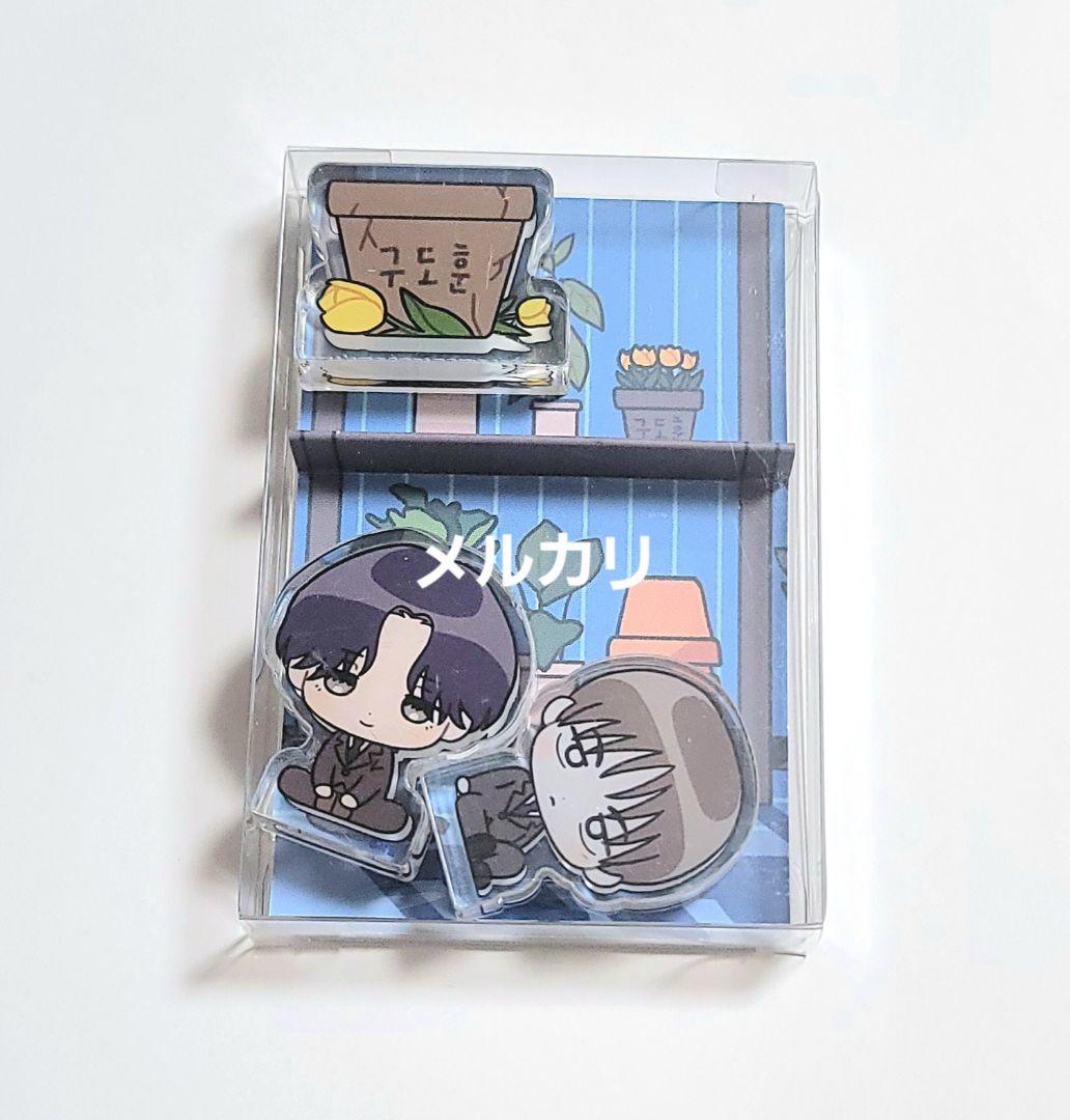 不変のユウォン アクリルブロック フォトカード 韓国BL