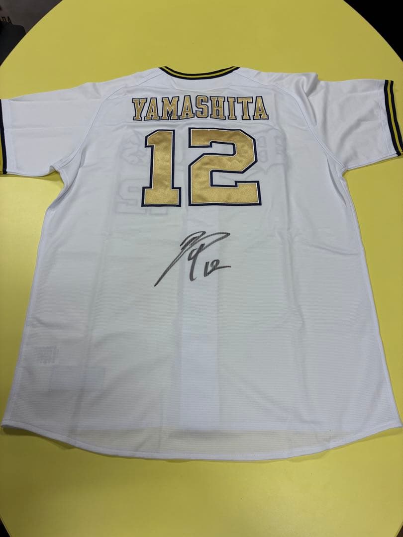 オリックスバファローズ山下舜平大投手直筆サインユニフォーム