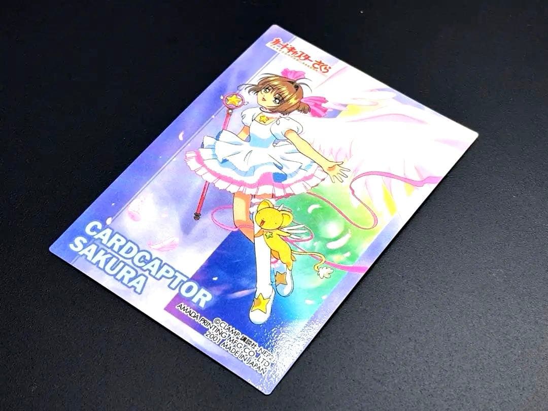 カードキャプターさくら エッチングカード No174