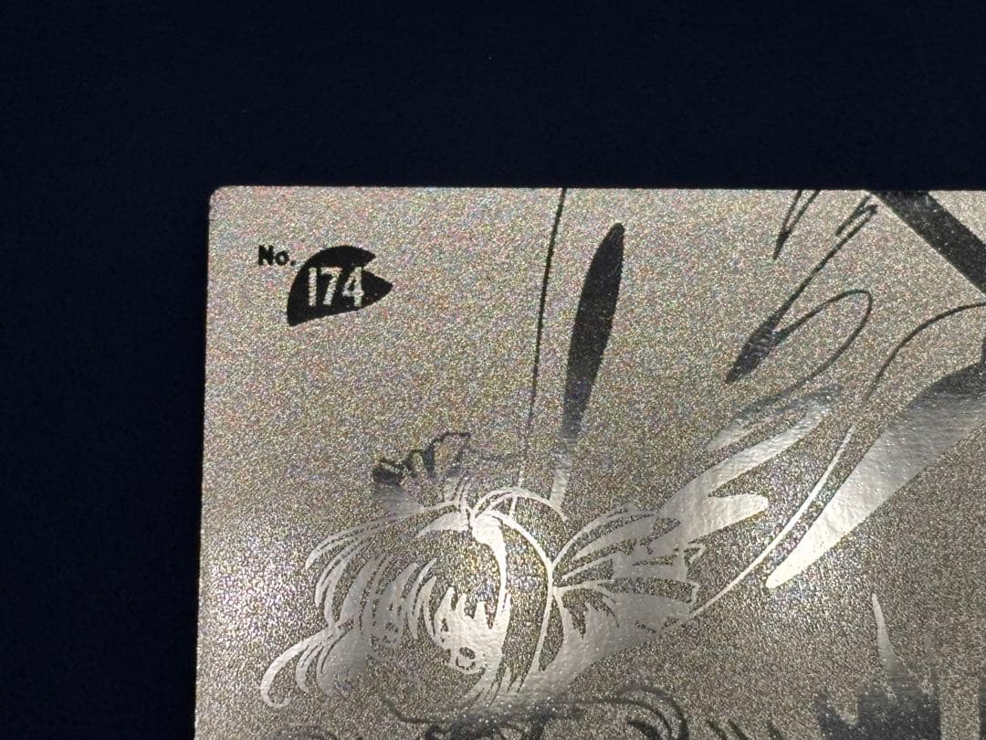 カードキャプターさくら エッチングカード No174