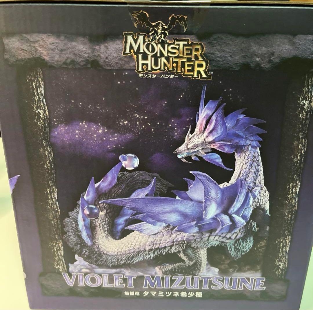 【希少品•限定価格】モンスターハンター　クリエイターズモデル　タマミツネ希少種