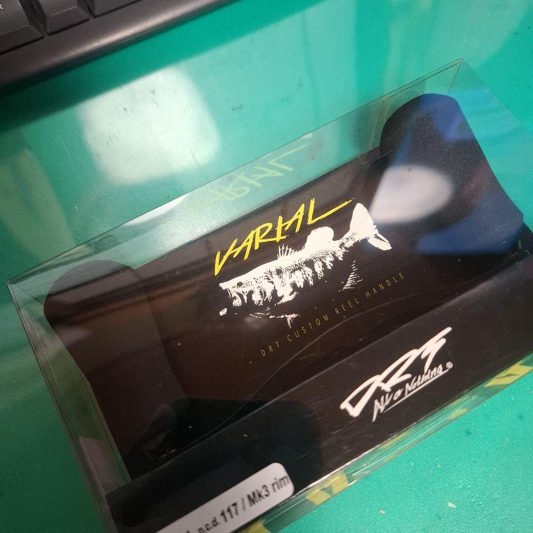 新製品　DRT 　バリアルハンドル　 VARIAL 117　　ブラック　Mk3