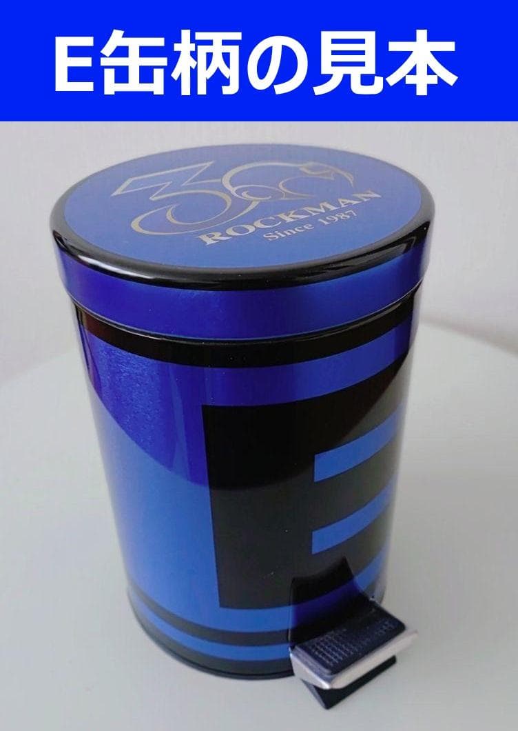 ROCKMAN ペダル式ダストBOX E缶柄 ＆ ドット絵柄 2個セット激レア