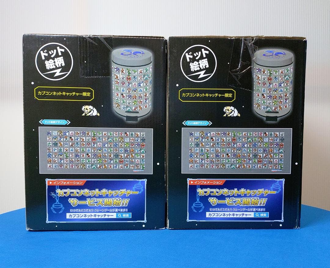 ROCKMAN ペダル式ダストBOX E缶柄 ＆ ドット絵柄 2個セット激レア