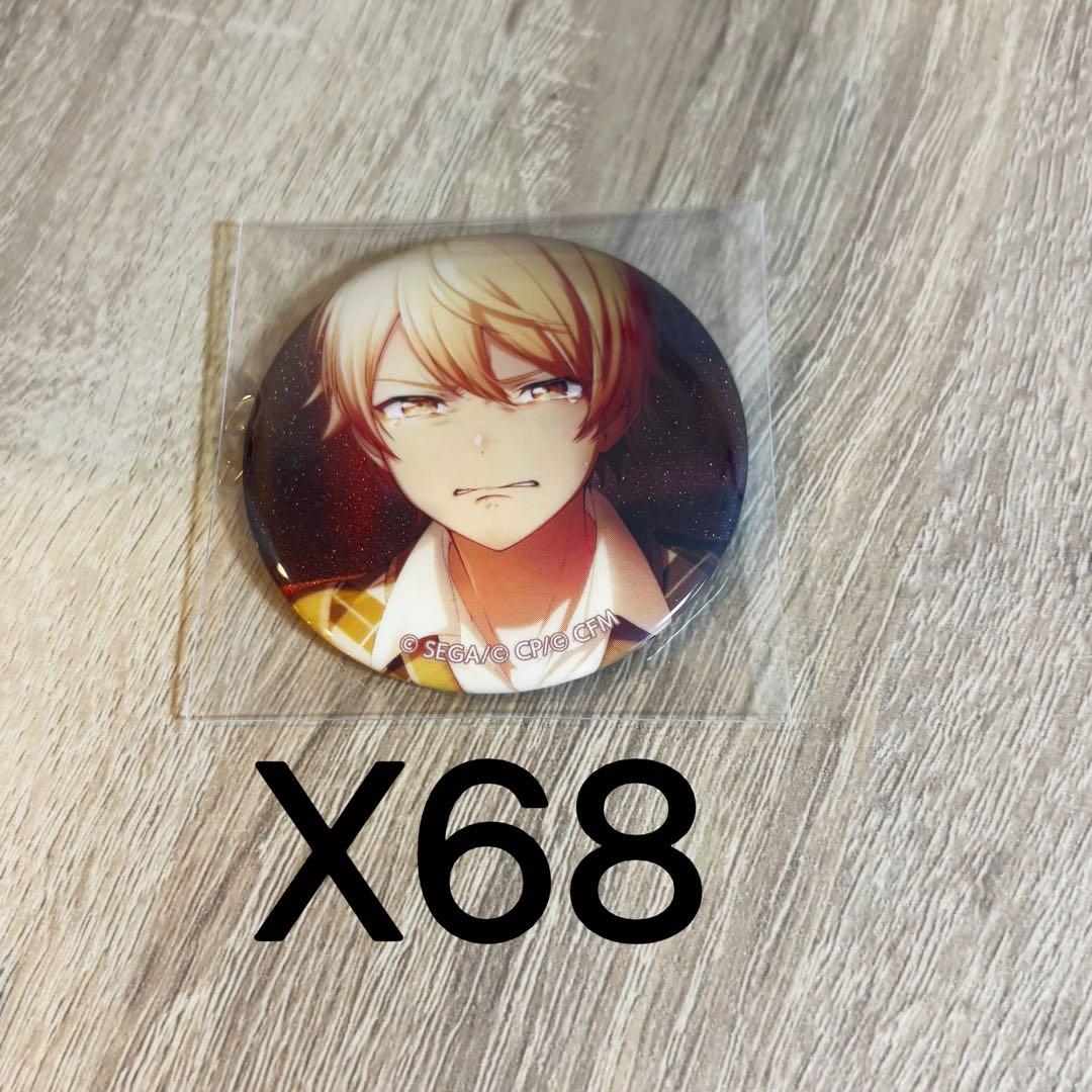 プロセカ 天馬司 グリッター缶バッジ 29B