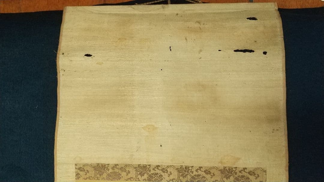 長野 信濃 松本藩藩主 松平光庸(戸田光庸) 号は谷神、東門？ 絹本掛軸 しみ