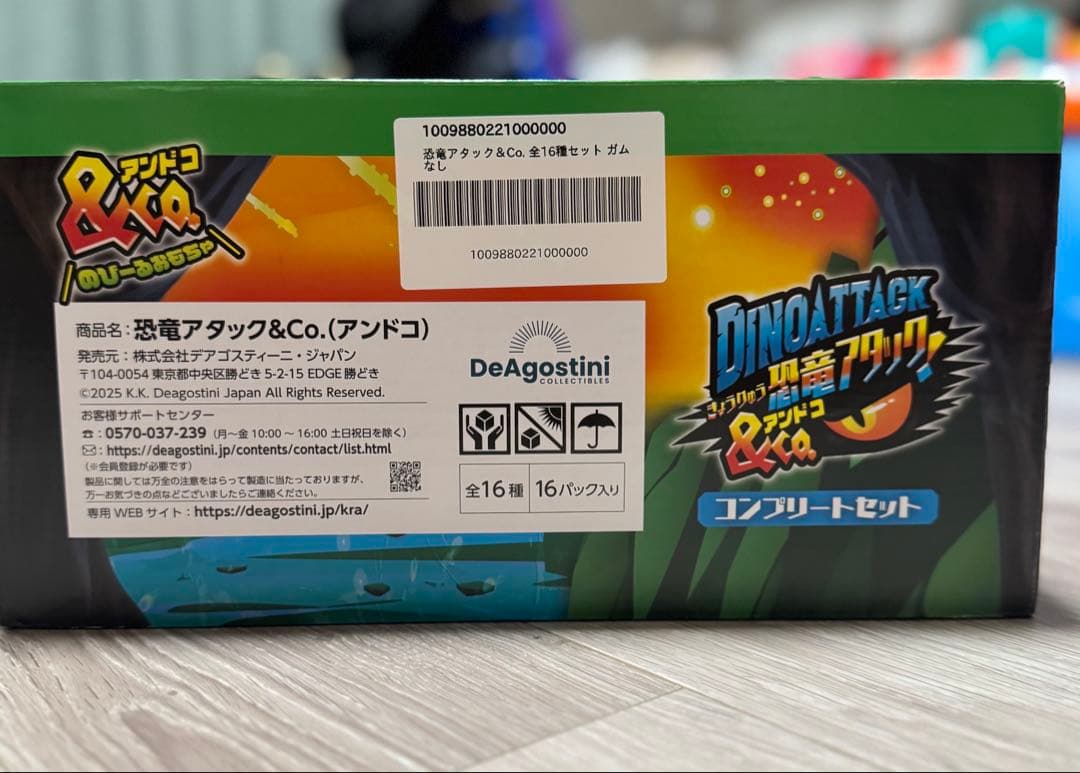 新品未開封　恐竜アタック&co. コンプリートセット　全16種類