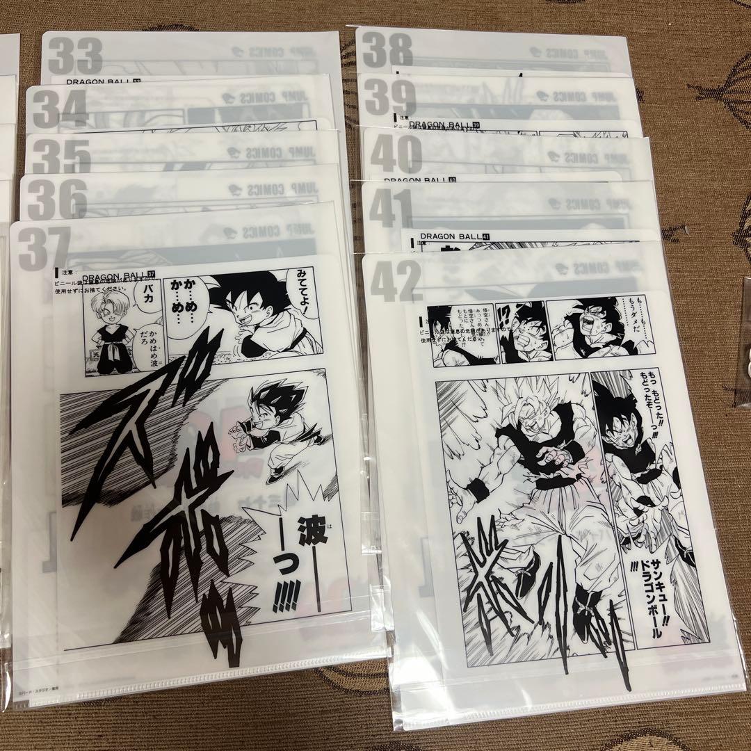 一番くじ ドラゴンボール 40周年 〜其の二〜 F賞 G賞 H賞 I賞 セット