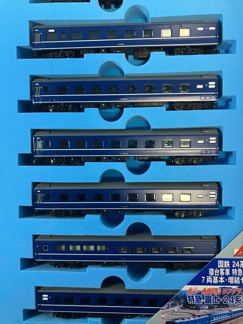 MICROACE 24系24型寝台客車 特急「富士」 7両基本セット　A2952