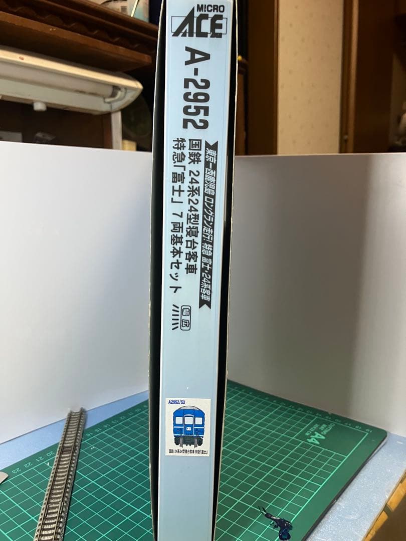 MICROACE 24系24型寝台客車 特急「富士」 7両基本セット　A2952