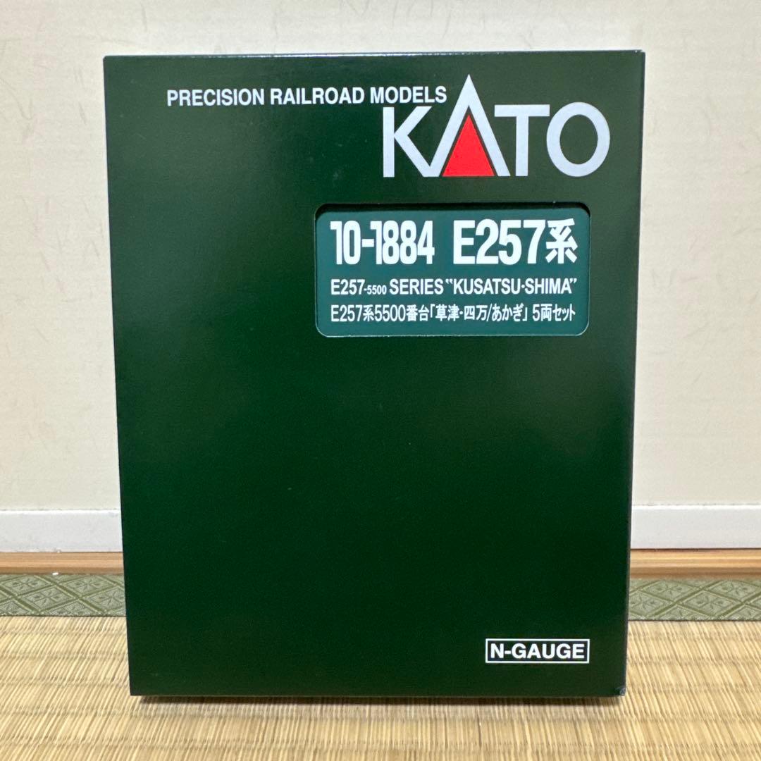 Nゲージ KATO E257系5500番台「草津・四万/あかぎ」5両セット
