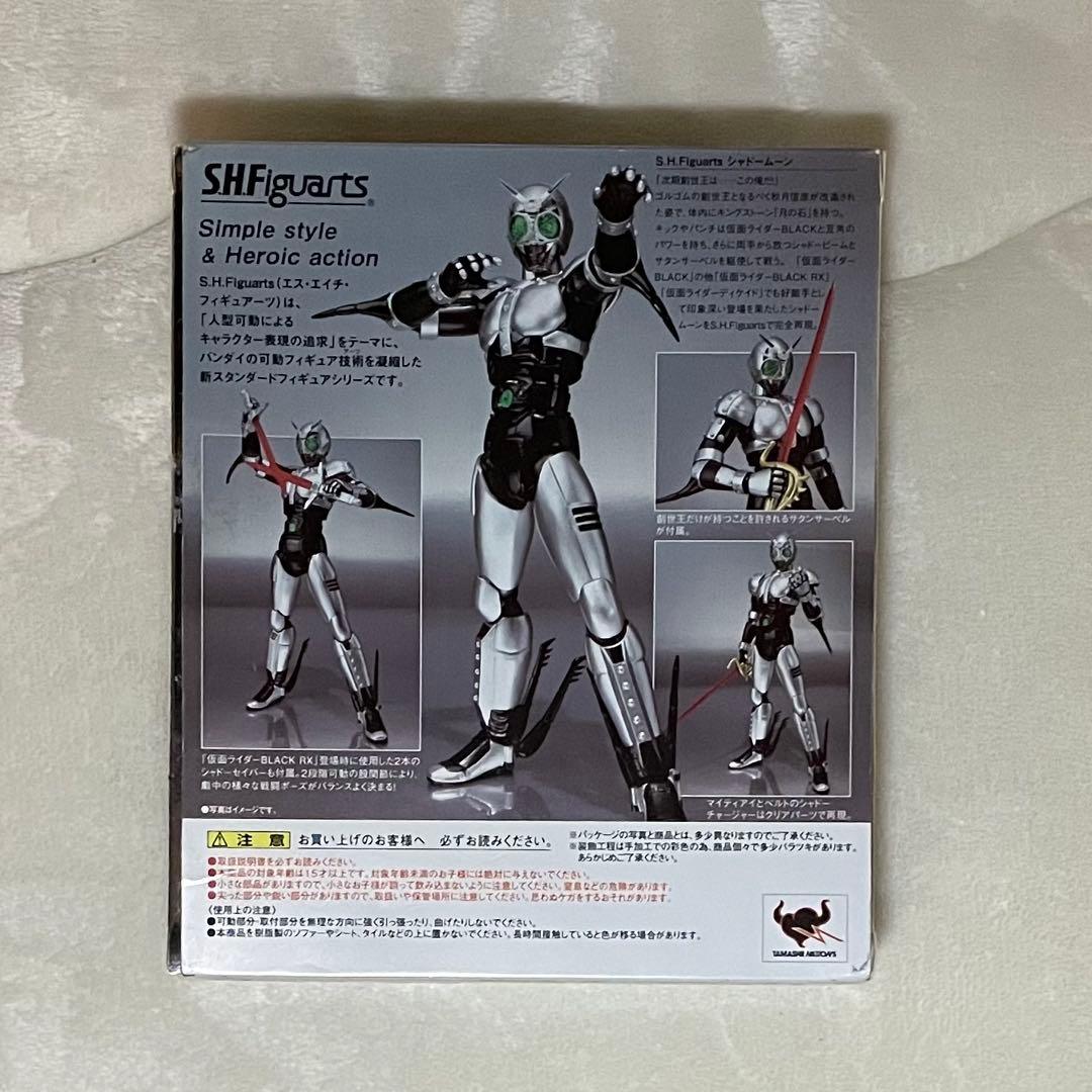 フィギュアーツ 仮面ライダーブラック 仮面ライダーブラックRX シャドームーン