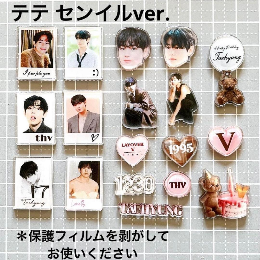 ★専用★BTS テテ ジン マグネット シャカシャカ 韓国製作者様 カレンダー