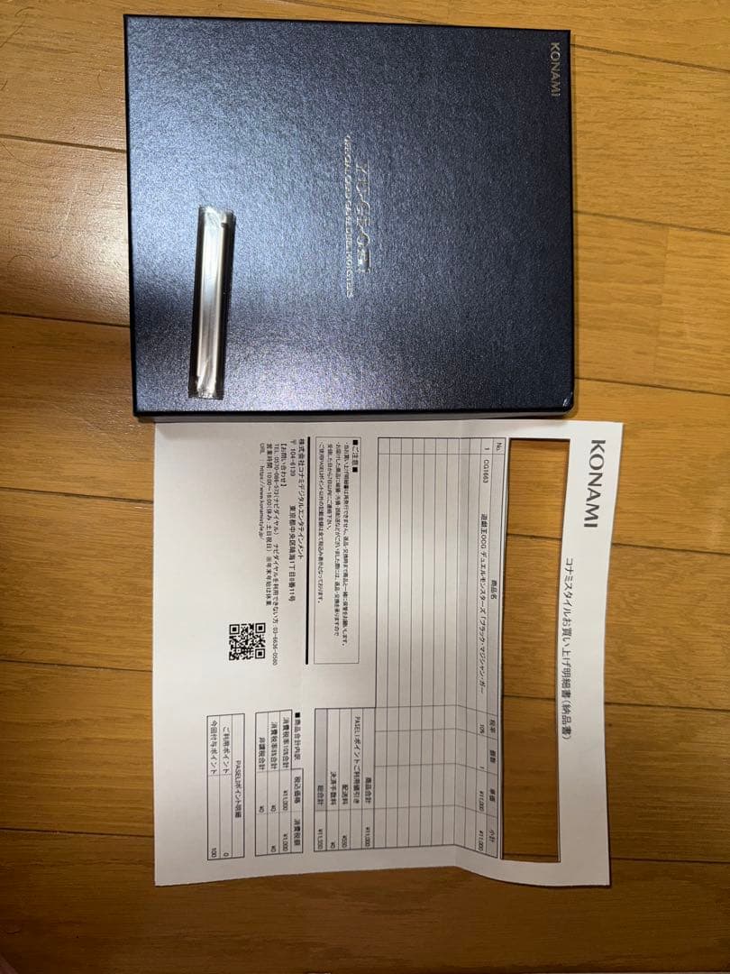 【最終値下げ】遊戯王 ブラックマジシャンガール　ステンレス