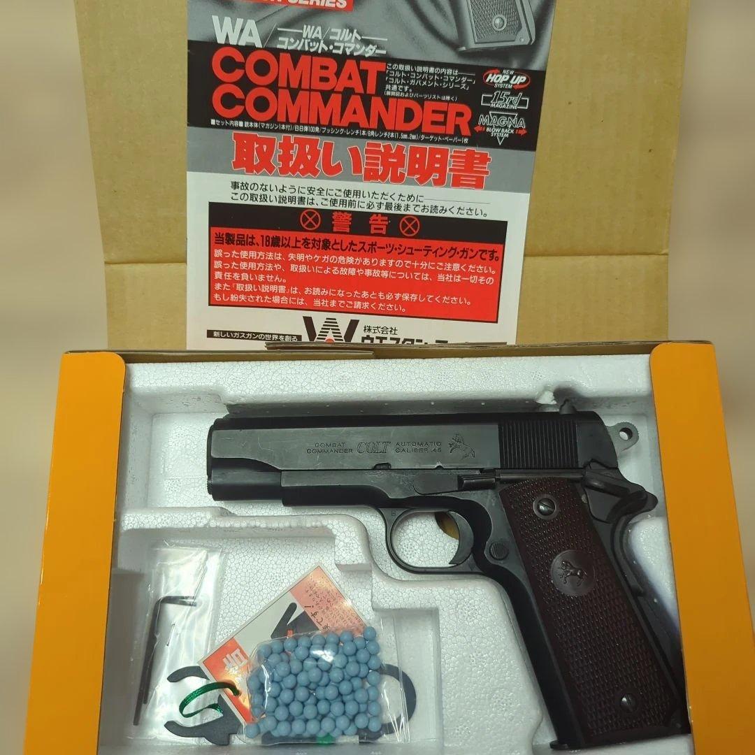 WA COMBAT COMMANDER ガスガン