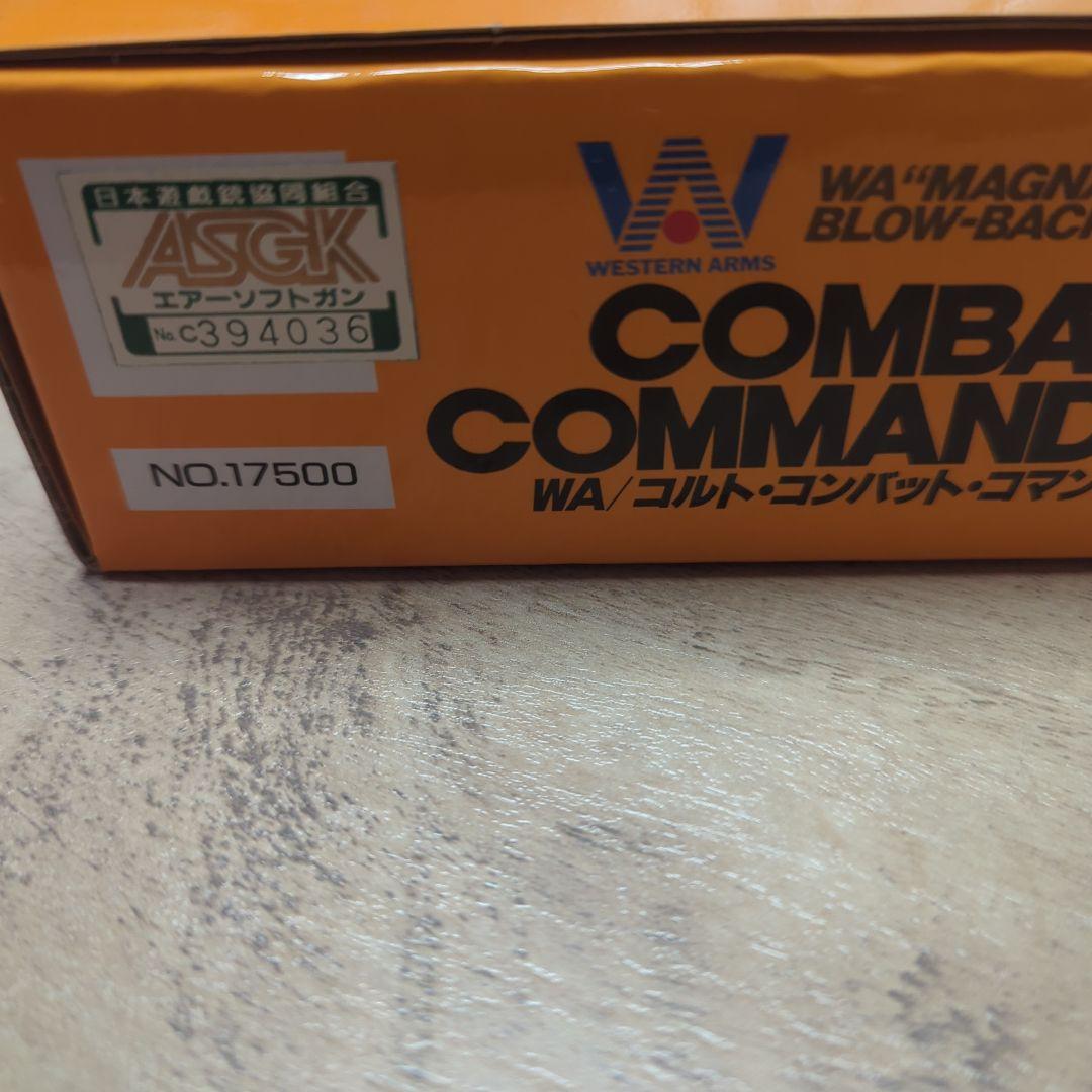 WA COMBAT COMMANDER ガスガン