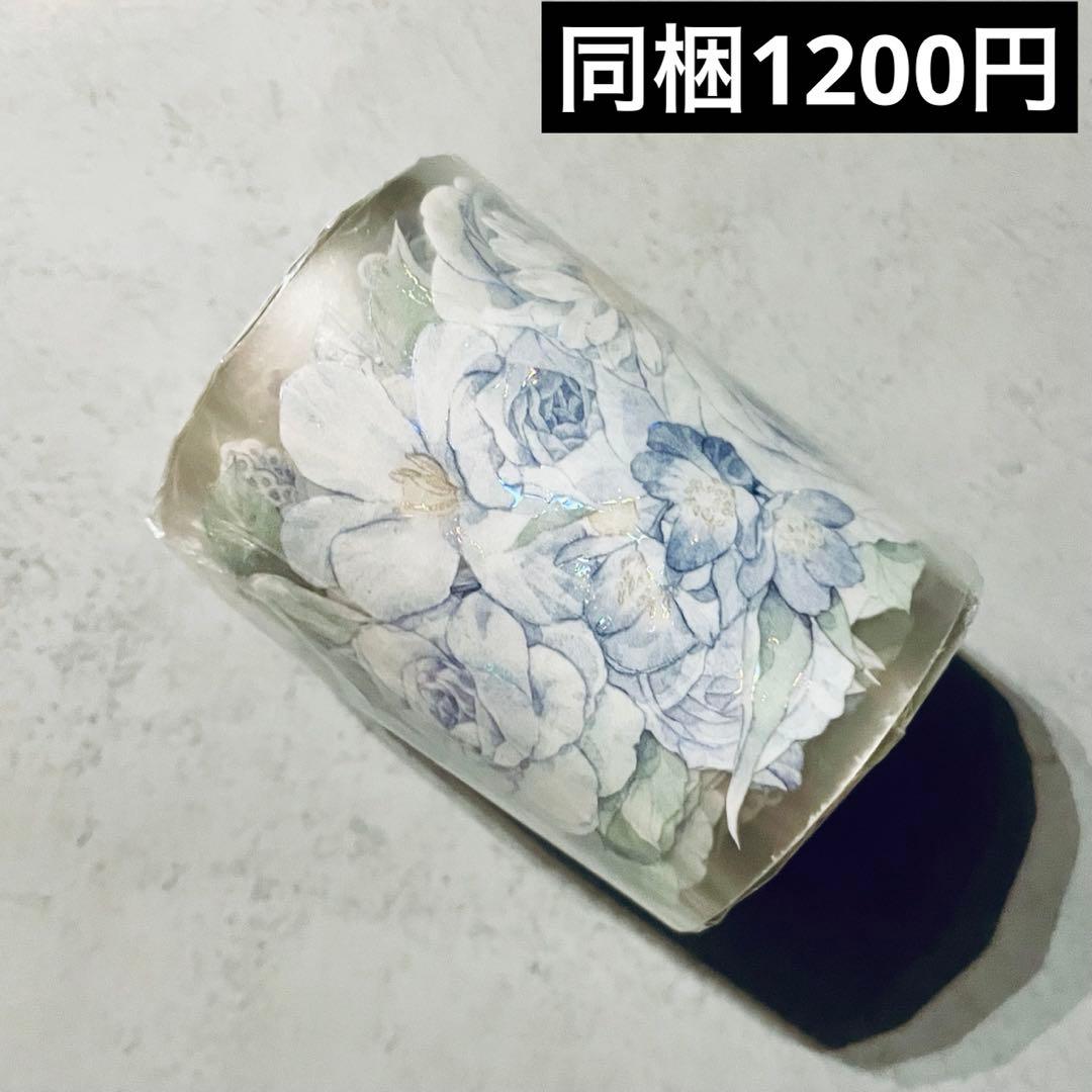 新品　椿山漫藍　PET貝殻光マスキングテープ　マステ