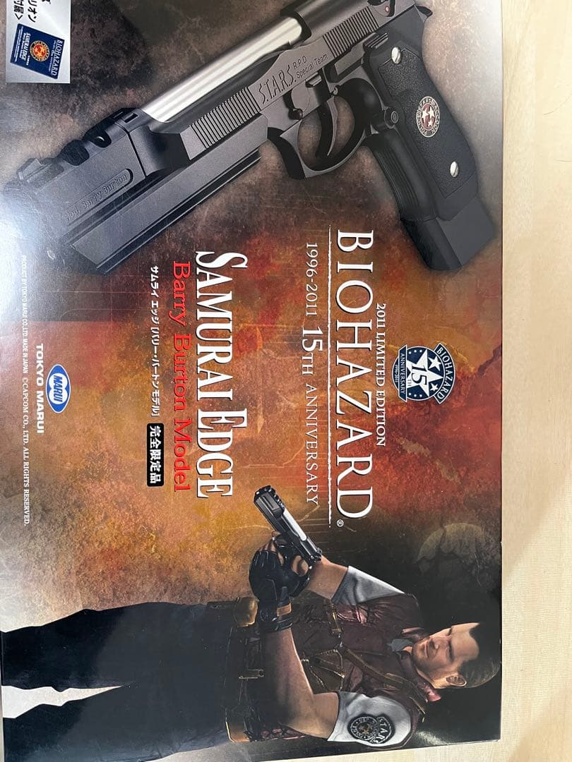 トイガン BIOHAZARD SAMURAI EDGE 15th