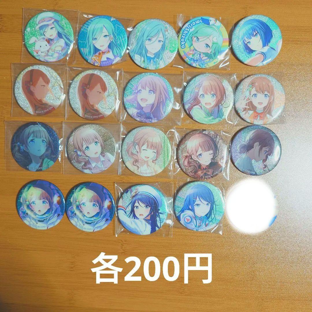 プロセカ 缶バッジ 300点以上 まとめ売り　【プロジェクトセカイ】