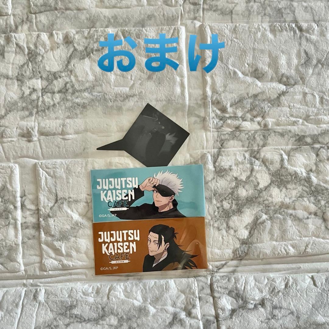 【呪術廻戦】呪術廻戦カフェ2023　　渋谷事変 グッズまとめ売り
